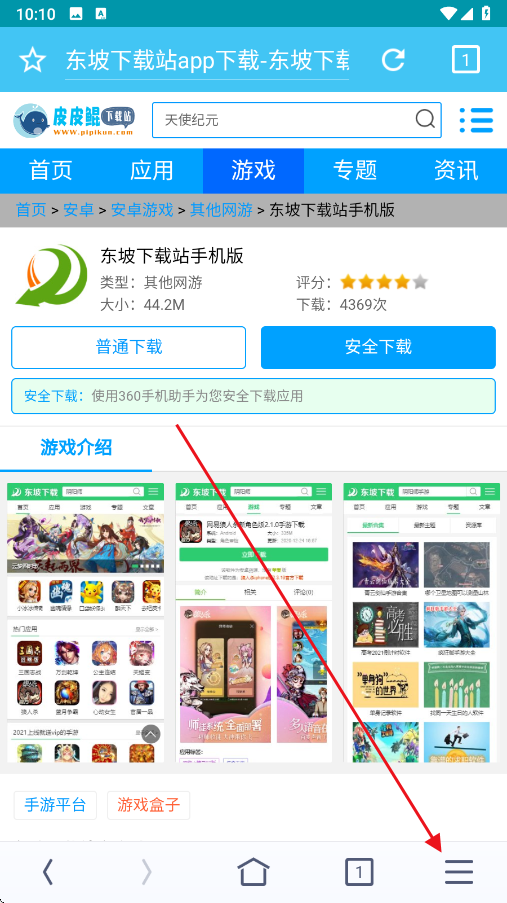 晴象浏览器app 晴象浏览器app