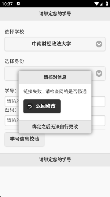 飞翔的红蜻蜓官方版 飞翔的红蜻蜓官方版