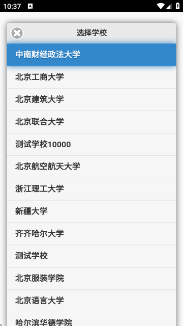 飞翔的红蜻蜓官方版 飞翔的红蜻蜓官方版