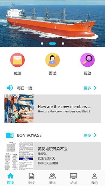 CET成绩查询 CET成绩查询