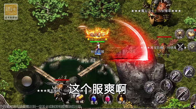 荣耀世纪-透视魔瞳蛇舞春秋 荣耀世纪-透视魔瞳蛇舞春秋