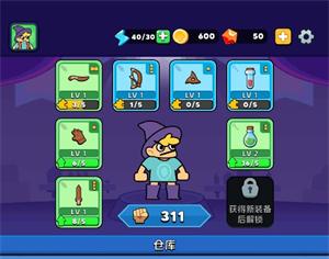 ������(Backpack Rush)