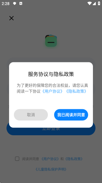 圆客CRM-文档表格处理工具 圆客CRM-文档表格处理工具