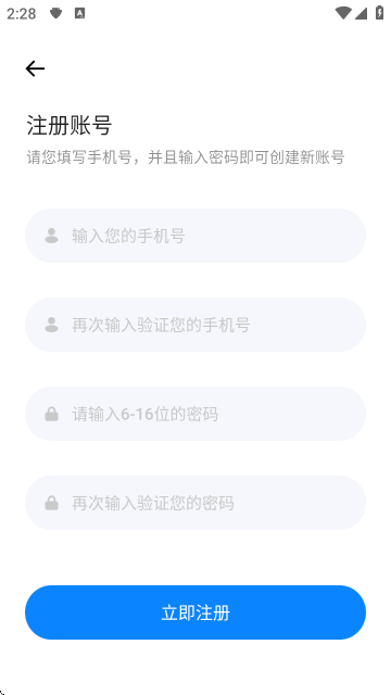 圆客CRM-文档表格处理工具 圆客CRM-文档表格处理工具