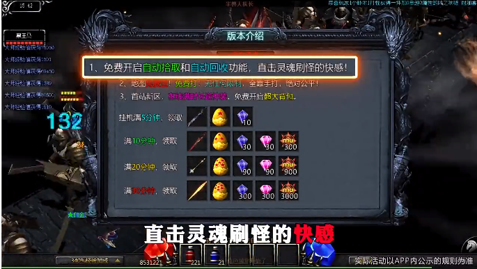 魔光奇迹 魔光奇迹