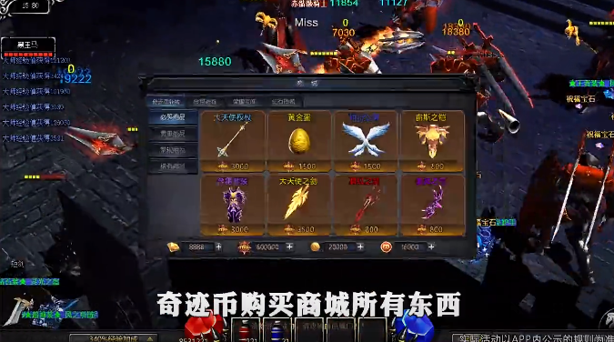 魔光奇迹手游官方入口 魔光奇迹手游官方入口