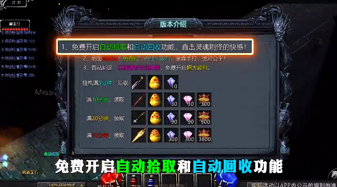 魔光奇迹手游官方入口 魔光奇迹手游官方入口