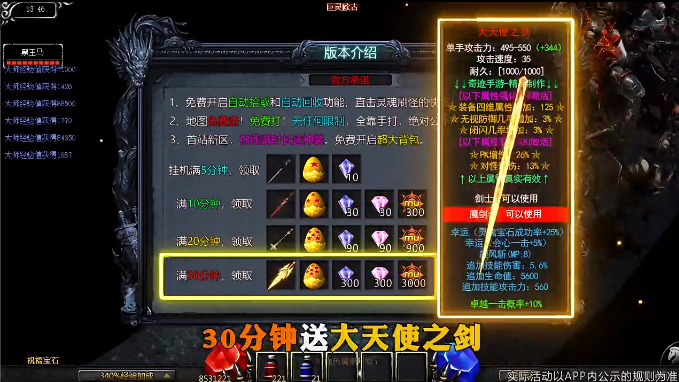 魔光奇迹手游官方入口 魔光奇迹手游官方入口