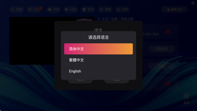 嗨库KTV点歌系统免费版 嗨库KTV点歌系统免费版