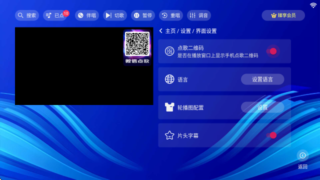 嗨库KTV点歌系统免费版 嗨库KTV点歌系统免费版