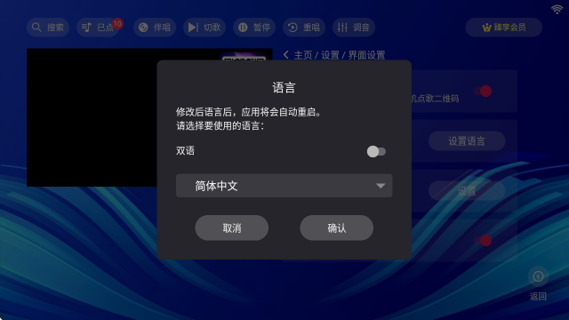 嗨库KTV点歌系统免费版 嗨库KTV点歌系统免费版