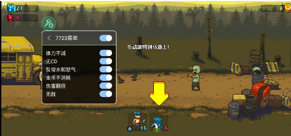 死亡威胁僵尸战争内置菜单无敌版 死亡威胁僵尸战争内置菜单无敌版