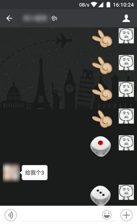 微信骰子控制器免费版 微信骰子控制器免费版