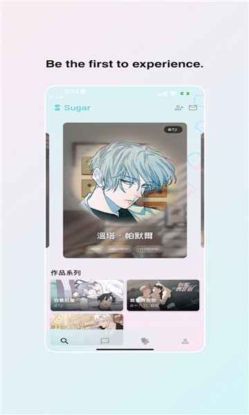SugarAI