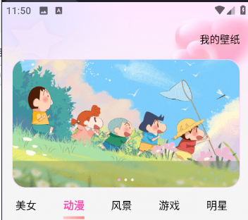 �ֻ��Ķ���ֽapp���°�