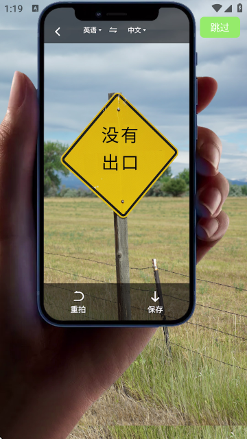 极致语言翻译器官方版 极致语言翻译器官方版