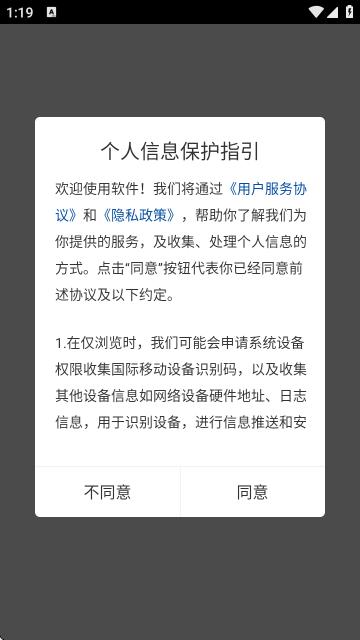 极致语言翻译器官方版 极致语言翻译器官方版