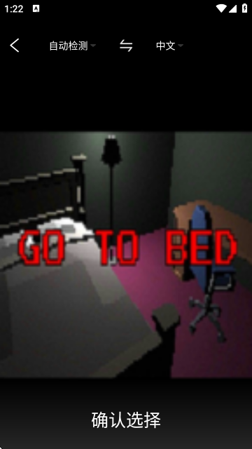 极致语言翻译器官方版 极致语言翻译器官方版