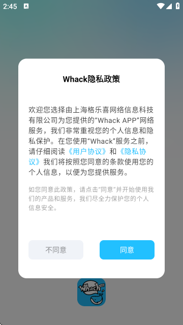 Whack��Ϸ����