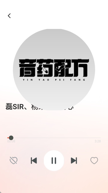 气泡免费歌曲APP 气泡免费歌曲APP