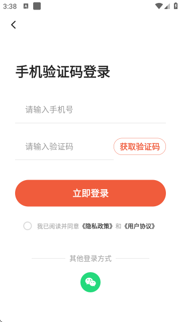 气泡免费歌曲APP 气泡免费歌曲APP