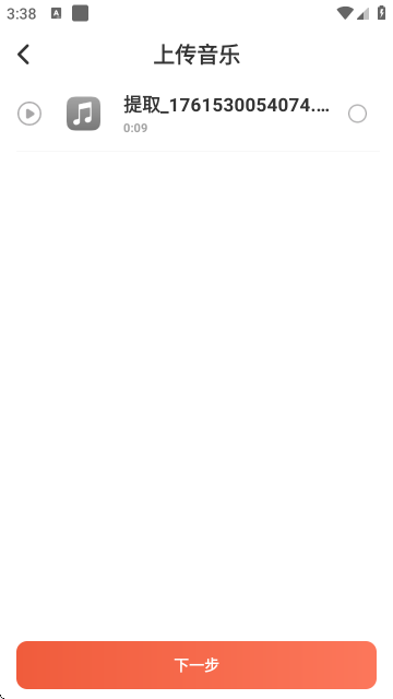 气泡免费歌曲APP 气泡免费歌曲APP