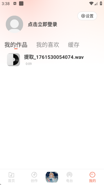 气泡免费歌曲APP 气泡免费歌曲APP