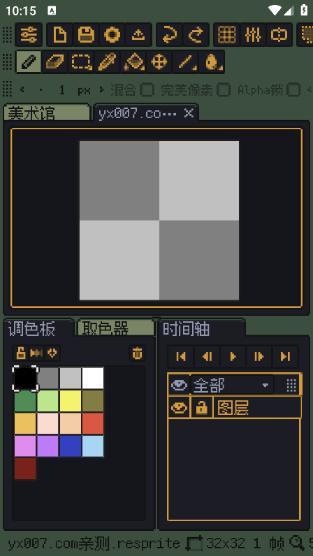 Resprite软件手机版 Resprite软件手机版