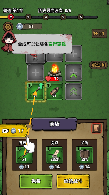 转转大冒险游戏破解版 转转大冒险游戏破解版