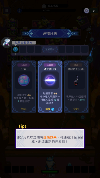 弹跳破坏者:废墟生存去广告版 弹跳破坏者:废墟生存去广告版