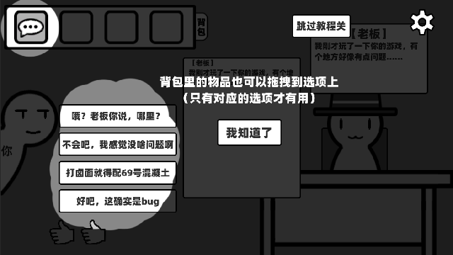 你确定这不是Bug么 你确定这不是Bug么