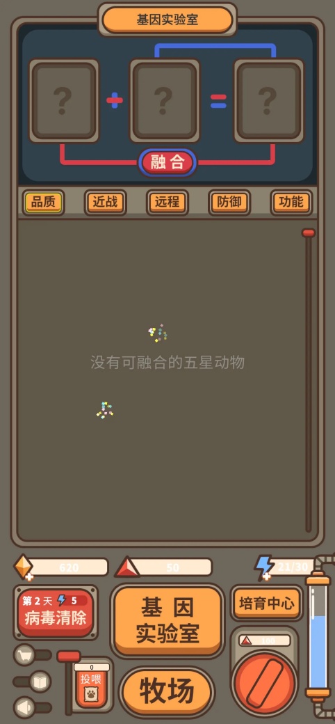 遗落编码手游官方版 遗落编码手游官方版