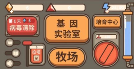 遗落编码手游官方版 遗落编码手游官方版