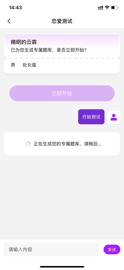 缘你交友软件 缘你交友软件