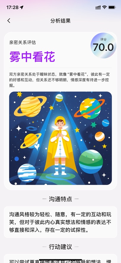 缘你交友软件 缘你交友软件