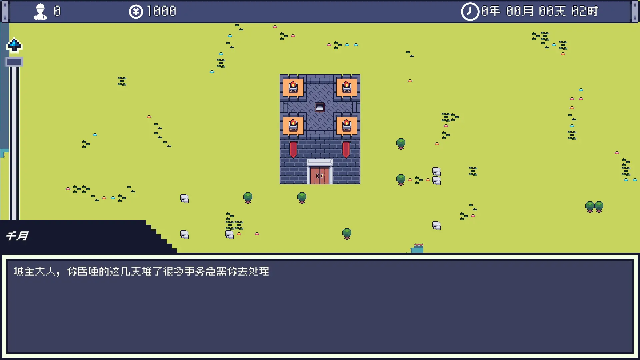 风暴领主测试版 风暴领主测试版