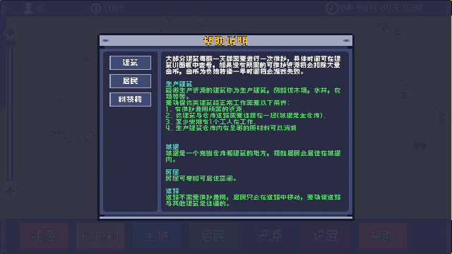 风暴领主测试版 风暴领主测试版