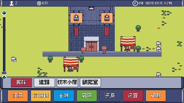 风暴领主测试版 风暴领主测试版