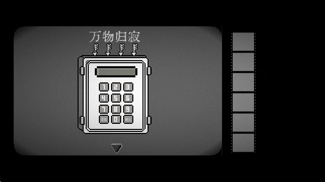 终厄游戏手机版 终厄游戏手机版