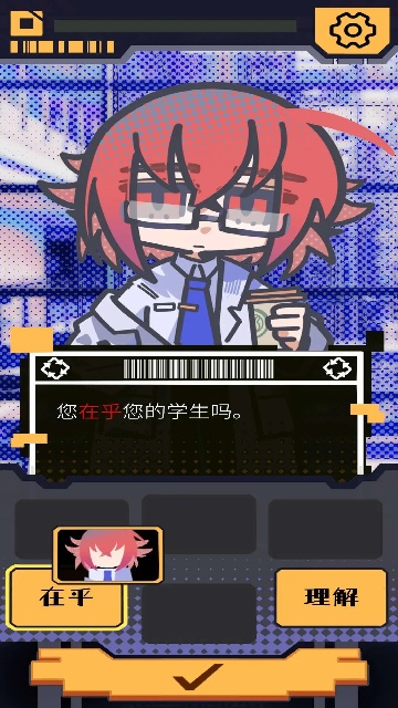 我已阅读并同意手游官方版 我已阅读并同意手游官方版