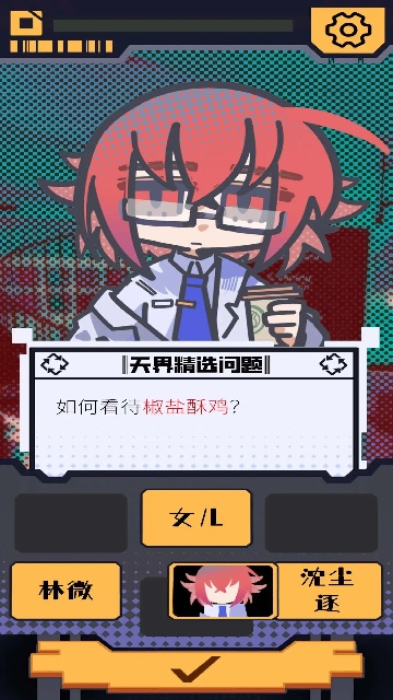 我已阅读并同意手游官方版 我已阅读并同意手游官方版