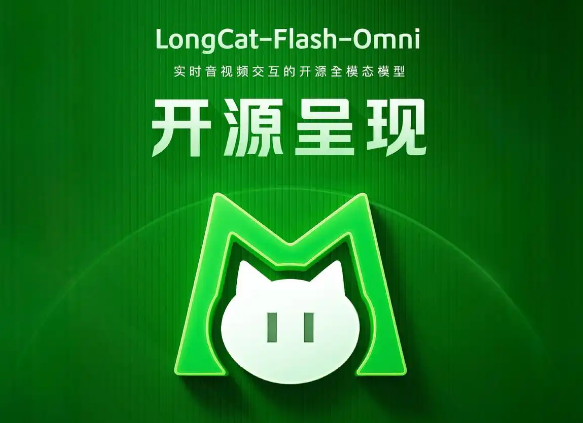 龙猫LongCat美团ai软件 龙猫LongCat美团ai软件