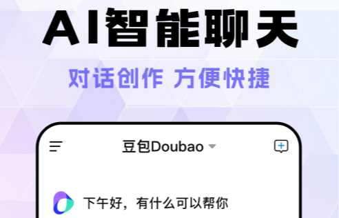 AI陪聊秘书 AI陪聊秘书