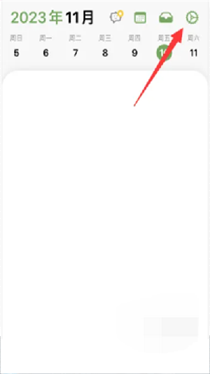 Daily Planner中文版(structured) Daily Planner中文版(structured)