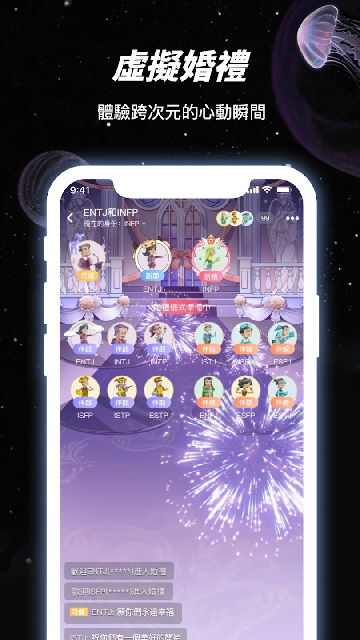 LinkStart聊天软件官方版 LinkStart聊天软件官方版