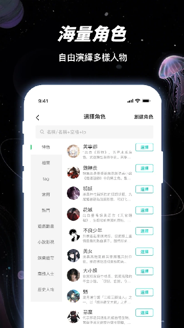 LinkStart聊天软件官方版 LinkStart聊天软件官方版