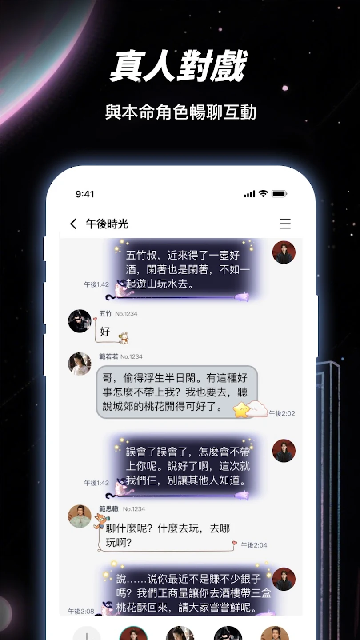 LinkStart聊天软件官方版 LinkStart聊天软件官方版