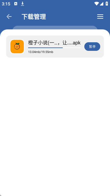 时代乐园Pro最新版本 时代乐园Pro最新版本