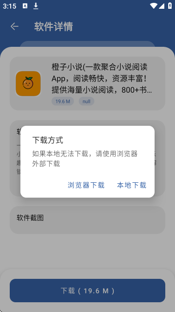 时代乐园Pro最新版本 时代乐园Pro最新版本