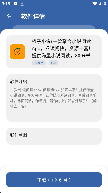 时代乐园Pro最新版本 时代乐园Pro最新版本